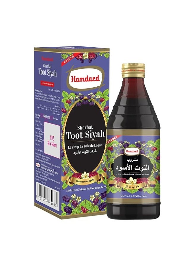 Hamdard Sharbat Toot Siyah - 500ml - Image 1